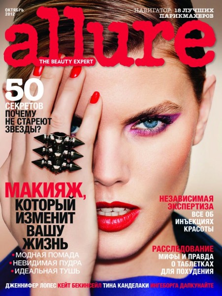 Maryna Linchuk Graces the October 2012 Cover of Allure Russia Maryna Linchuk Graces the October 2012 Cover of Allure Russia