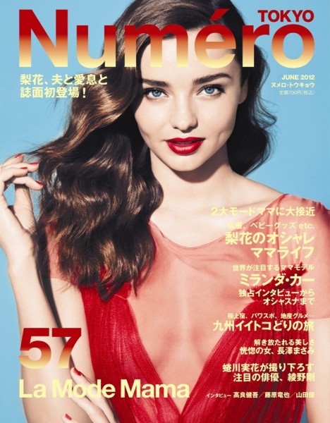 Miranda Kerr Covers Numéro Tokyo June 2012 in Dior Miranda Kerr Covers Numéro Tokyo June 2012 in Dior