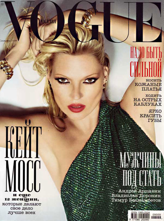 Vogue Russia September 2009 – Kate Moss by Sølve Sundsbø