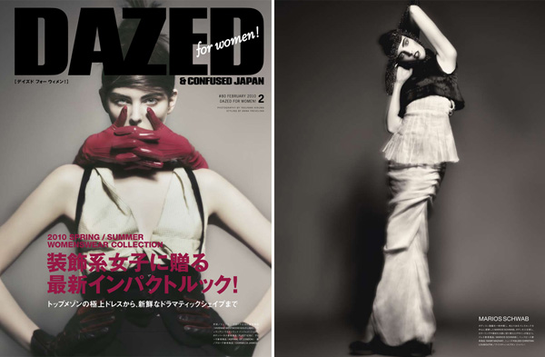 Dazed & Confused Japan | Myf Shepherd by Yasunari Kikuma