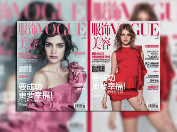 Vogue China May 2010 Cover | Natalia Vodianova by Paolo Roversi & Peter Lindbergh
