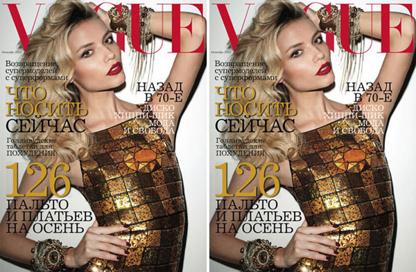 Vogue Russia October 2010 Cover | Natasha Poly by Terry Richardson