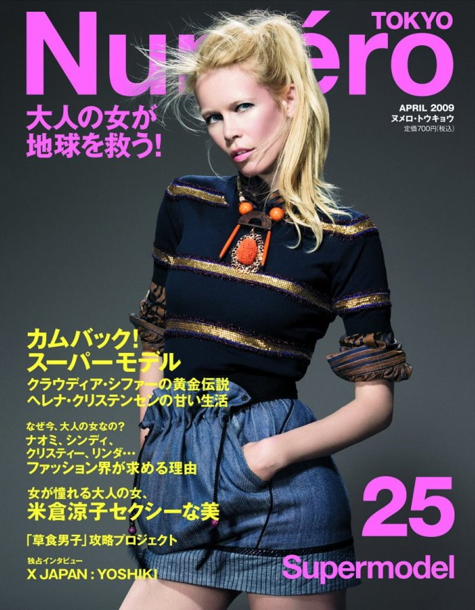 Covered | Numéro Tokyo, Vogue Nippon & Elle NL