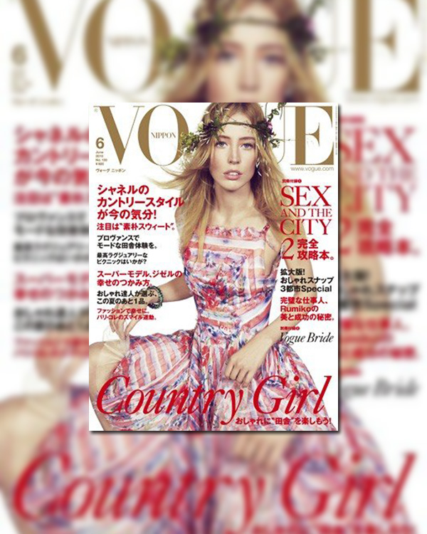 Vogue Nippon June 2010 Cover | Raquel Zimmermann
