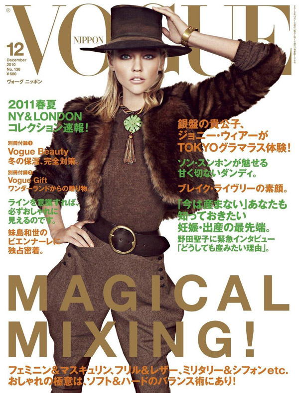 Vogue Nippon December 2010 Cover | Sasha Pivovarova by Inez & Vinoodh ...