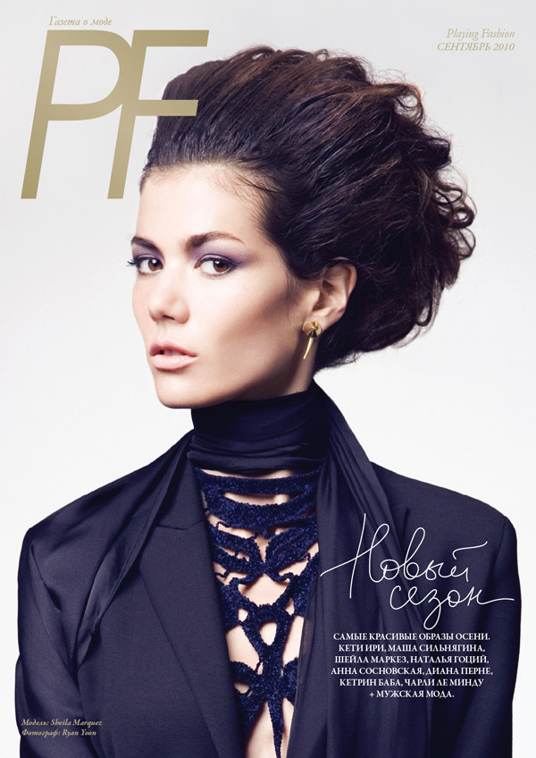 Playing Fashion September 2010 Cover | Sheila Marquez by Ryan Yoon