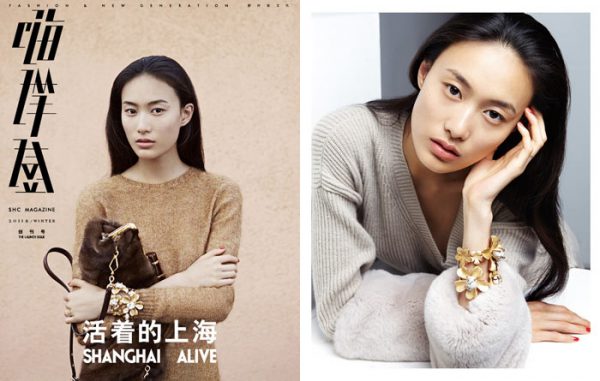 Shu Pei by Xiang Sun for SHC Magazine Winter 2011 Shu Pei by Xiang Sun for SHC Magazine Winter 2011