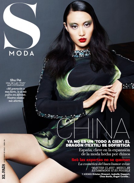 Shu Pei is Glam in Lanvin for S Moda's May Cover Shu Pei is Glam in Lanvin for S Moda's May Cover