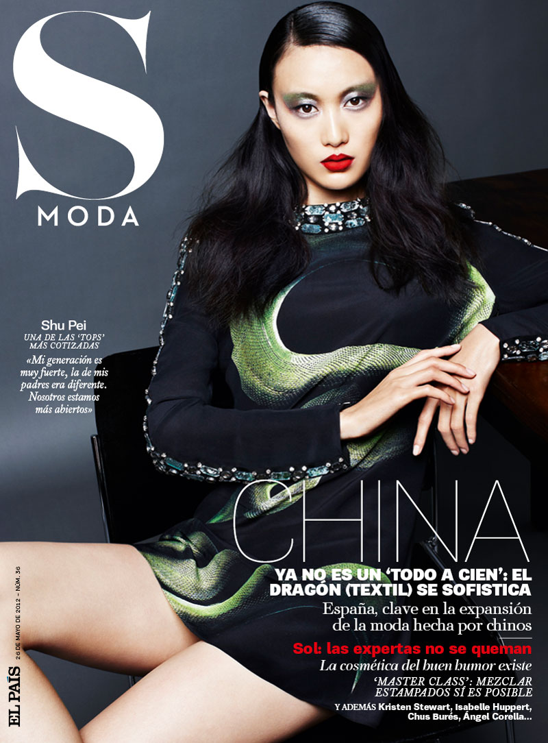 Shu Pei is Glam in Lanvin for S Moda’s May Cover