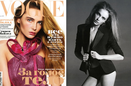Snejana Onopka for Vogue Russia July
