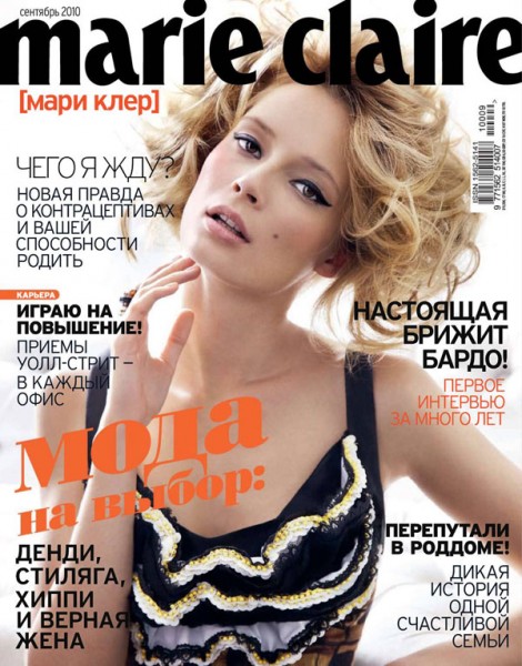 Marie Claire Russia September 2010 Cover | Tiiu Kuik by Alan Gelati Marie Claire Russia September 2010 Cover | Tiiu Kuik by Alan Gelati