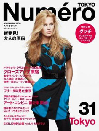 Numéro Tokyo November 2009 – Toni Garrn