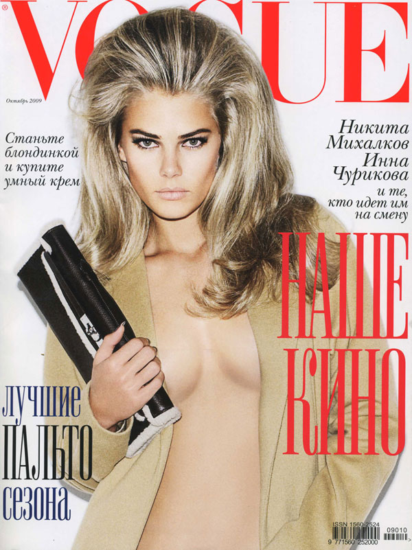Vogue Russia October 2009 – Tori Praver by Matt Irwin
