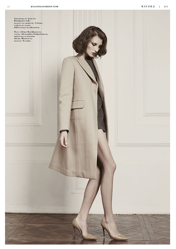 Ursula Konina for Playing Fashion November 2010 by Alina Kochkarova