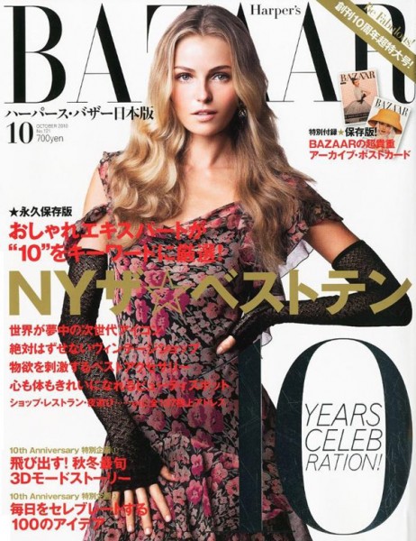 Harper's Bazaar Japan October 2010 Cover | Valentina Zelyaeva by Takaki Kumada Harper's Bazaar Japan October 2010 Cover | Valentina Zelyaeva by Takaki Kumada