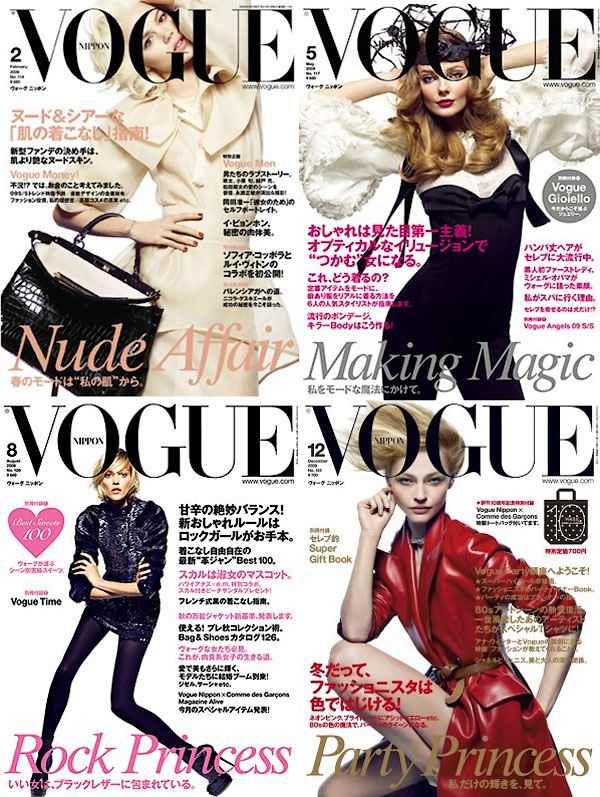 Year in Review | Vogue Nippon Covers