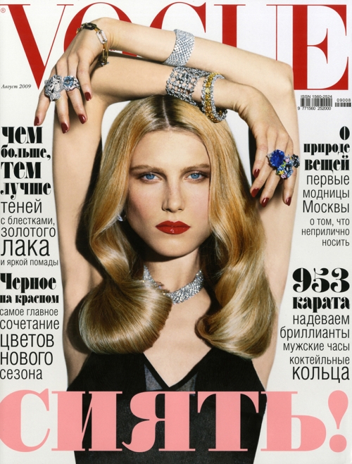Vogue Russia August 2009 – Dree Hemingway by Alasdair McLellan