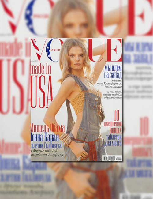 Vogue Russia February 2010 Cover | Magdalena Frackowiak by Tom Munro