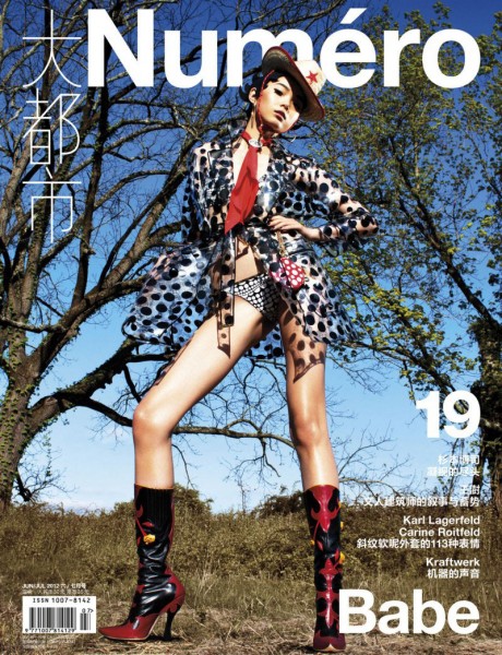 Xiao Wen is a Western Babe for Numéro China's June/July 2012 Cover Xiao Wen is a Western Babe for Numéro China's June/July 2012 Cover