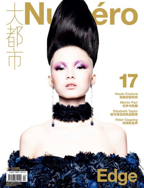Numéro China April 2012 Cover | Xiao Wen by Tiziano Magni Numéro China April 2012 Cover | Xiao Wen by Tiziano Magni