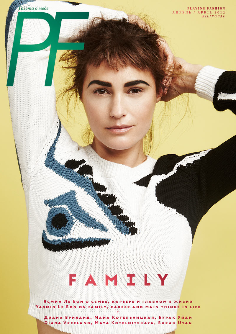Playing Fashion April 2012 Cover | Yasmin le Bon by Robert Harper