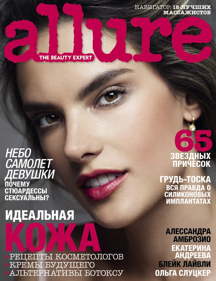 Alessandra Ambrosio Covers Allure Russia’s November 2012 Issue