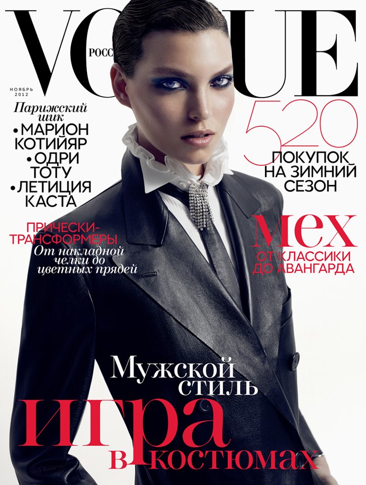 Arizona Muse Looks Dapper on Vogue Russia’s November 2012 Cover