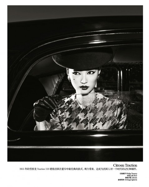 Miao Bin Si Takes Paris in Classic Fashion for Harper's Bazaar China October 2012 Miao Bin Si Takes Paris in Classic Fashion for Harper's Bazaar China October 2012