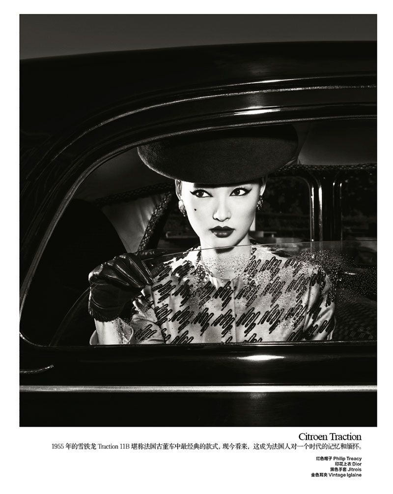 Miao Bin Si Takes Paris in Classic Fashion for Harper’s Bazaar China October 2012