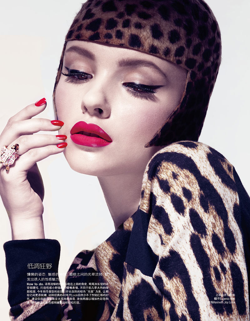 Amber Gray Captures Wild Beauty for Marie Claire China