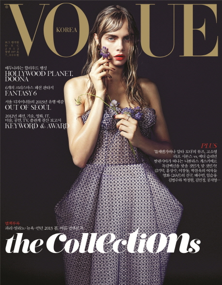 A Dior Clad Cara Delevingne Covers Vogue Korea’s December 2012 Issue
