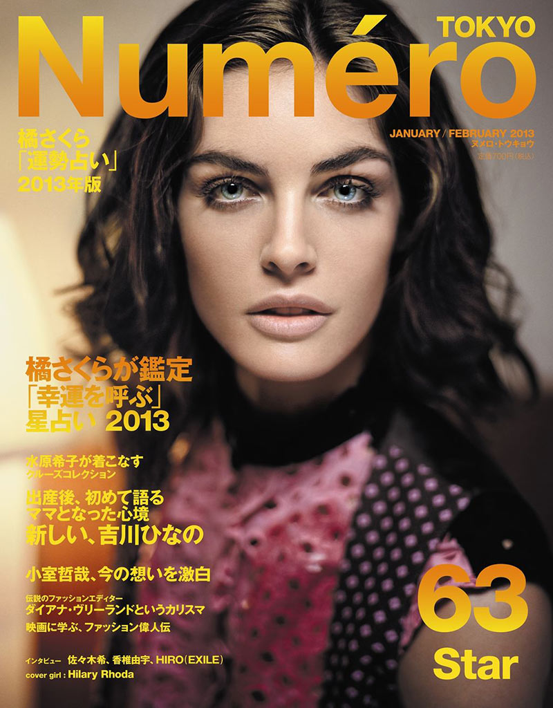 Hilary Rhoda Dons Louis Vuitton for Numéro Tokyo's January/February 2013 Cover