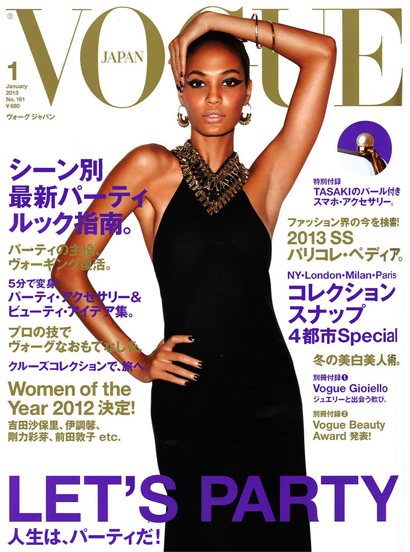 Joan Smalls Lands the January 2013 Cover of Vogue Japan
