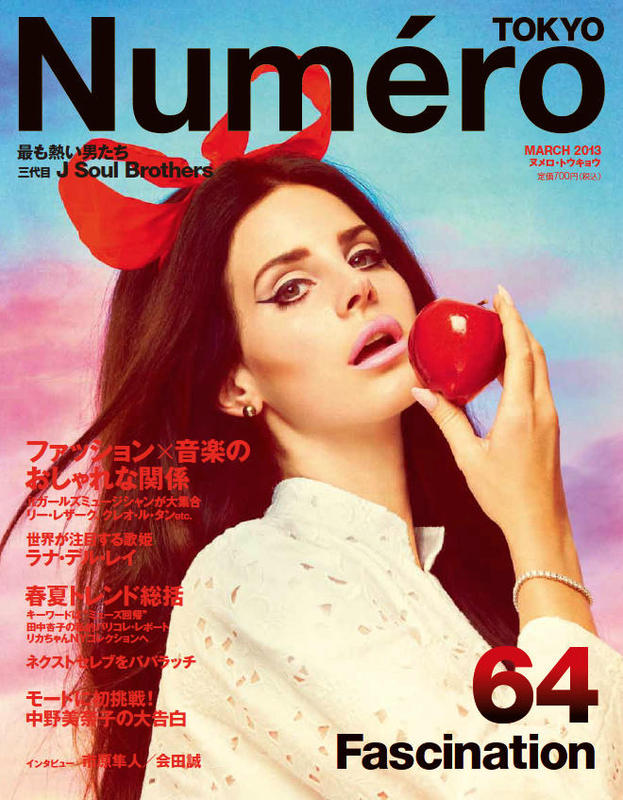 Lana Del Rey Graces Numéro Tokyo's March 2013 Cover