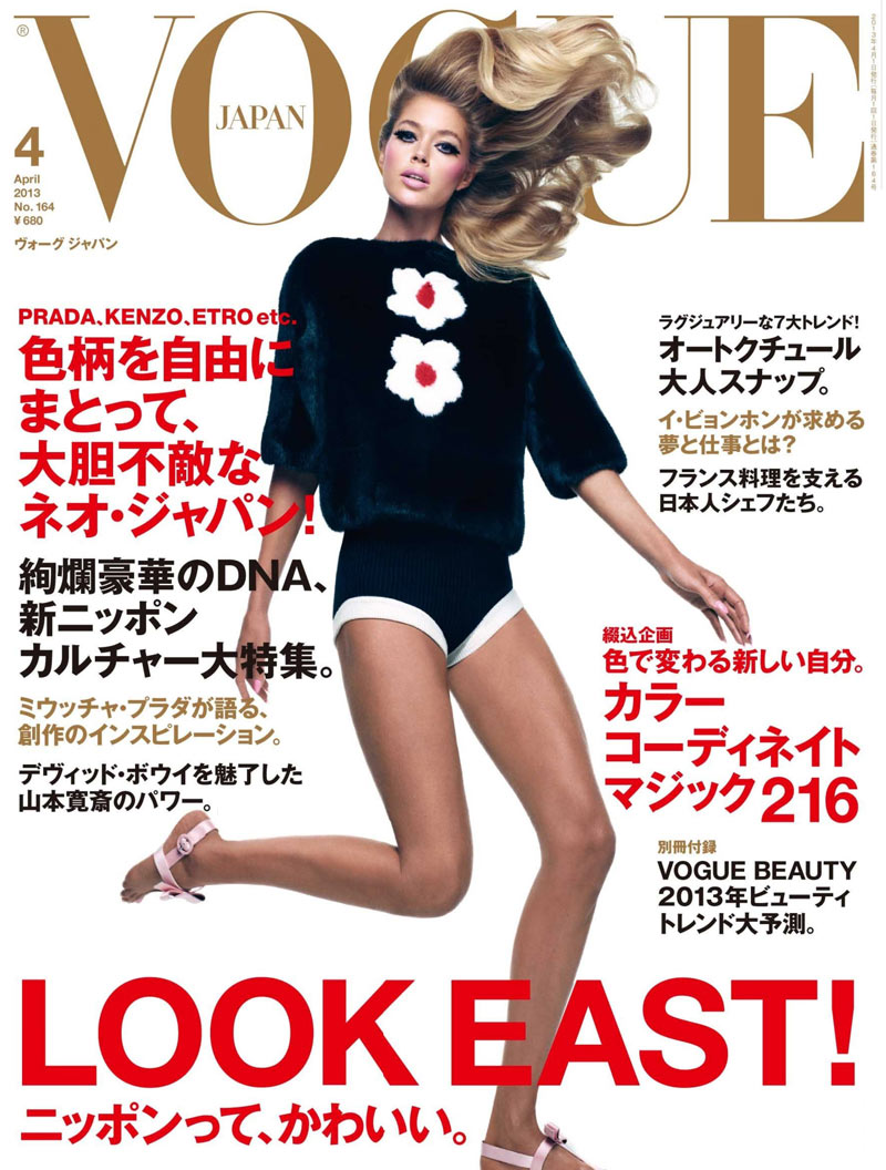 Doutzen Kroes Jumps in Prada for Vogue Japan's April 2013 Cover