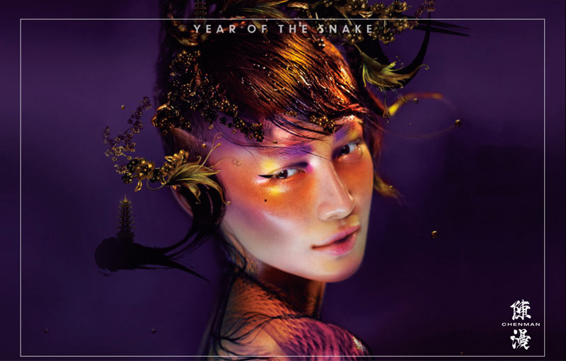 MAC Celebrates "Year of the Snake" Collection with New Campaign, Shot by Chen Man