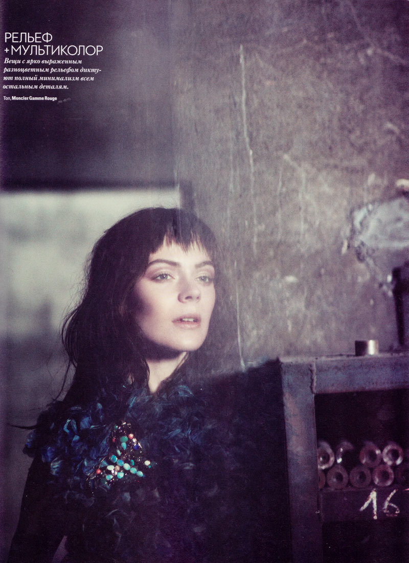 Kinga Rajzak Poses for Serge Leblon In Vogue Ukraine April 2013