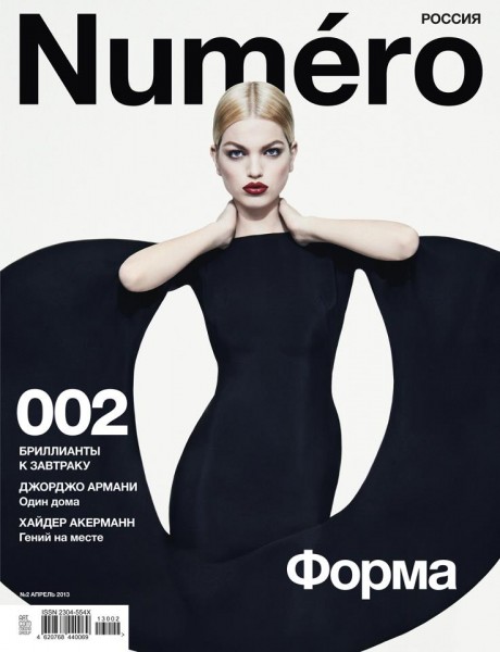 Daphne Groeneveld Stuns in Tom Ford on Numéro Russia's April 2013 Cover