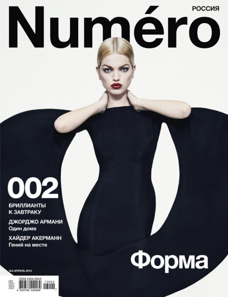 Daphne Groeneveld Stuns in Tom Ford on Numéro Russia's April 2013 Cover Daphne Groeneveld Stuns in Tom Ford on Numéro Russia's April 2013 Cover