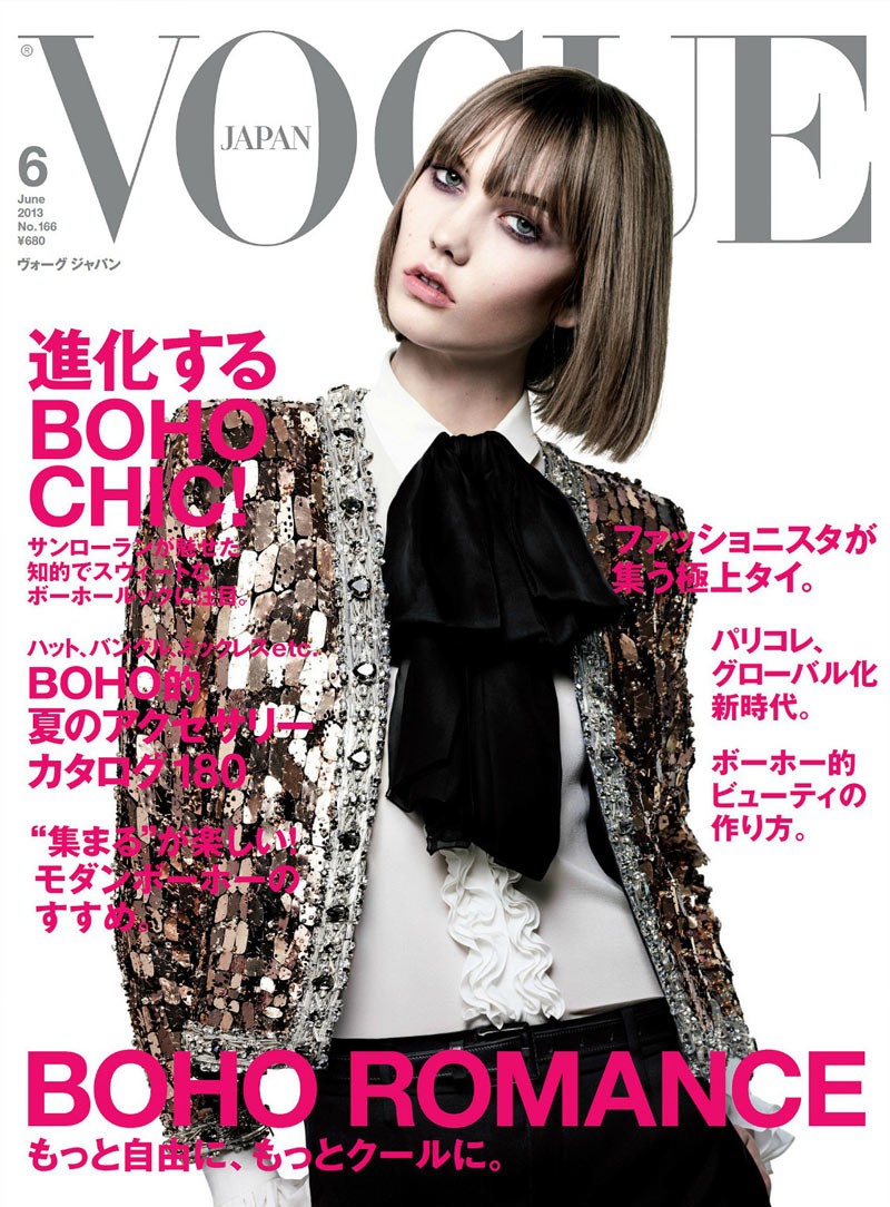 Karlie Kloss Dons Saint Laurent for Vogue Japan's June 2013 Cover by Hedi Slimane