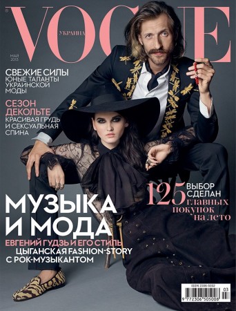 Katlin Aas Covers Vogue Ukraine May 2013 with Eugene Hütz Katlin Aas Covers Vogue Ukraine May 2013 with Eugene Hütz
