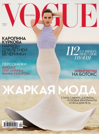 Karolina Kurkova is Mermaid Chic for Vogue Ukraine's June 2013 Cover Karolina Kurkova is Mermaid Chic for Vogue Ukraine's June 2013 Cover
