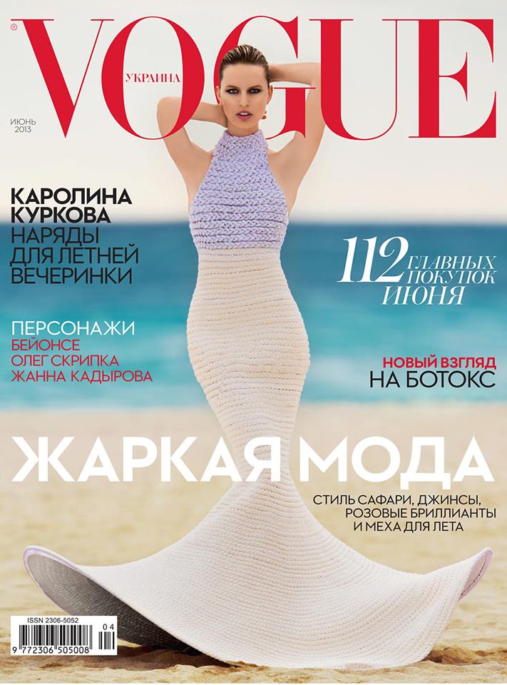 Karolina Kurkova is Mermaid Chic for Vogue Ukraine's June 2013 Cover