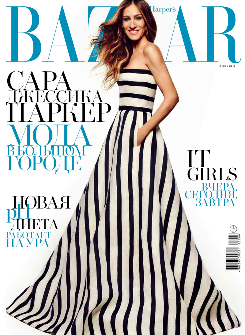 Sarah Jessica Parker Poses in Harper's Bazaar Russia June 2013 Cover Shoot by Simon Upton