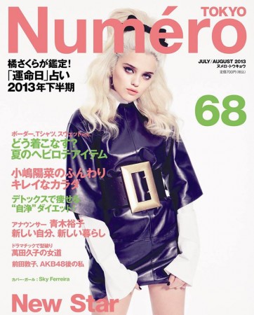 Sky Ferreira Covers Numéro Tokyo July/August 2013 Sky Ferreira Covers Numéro Tokyo July/August 2013