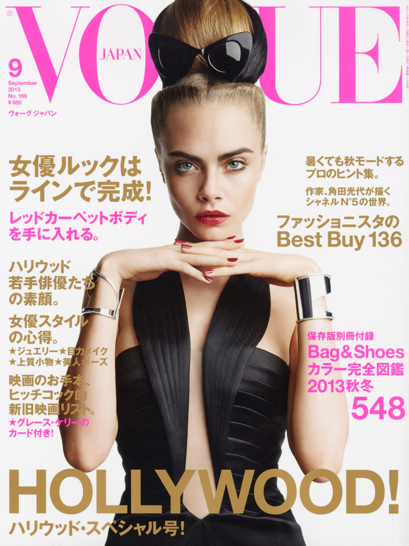 Cara Delevingne Channels Audrey Hepburn on Vogue Japan September 2013 Cover