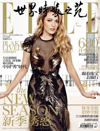 Blake Lively is Golden in Gucci for Elle China's September 2013 Cover Blake Lively is Golden in Gucci for Elle China's September 2013 Cover