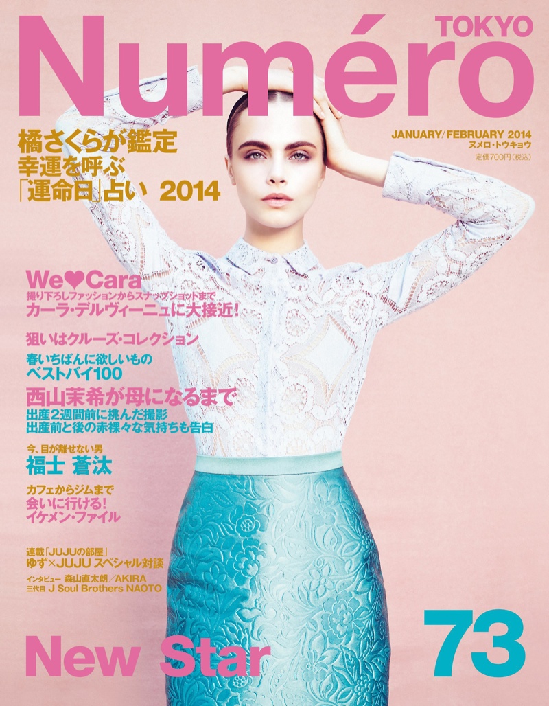 Cara Delevingne Models Pastels for Numero Tokyo January/February 2014 Cover