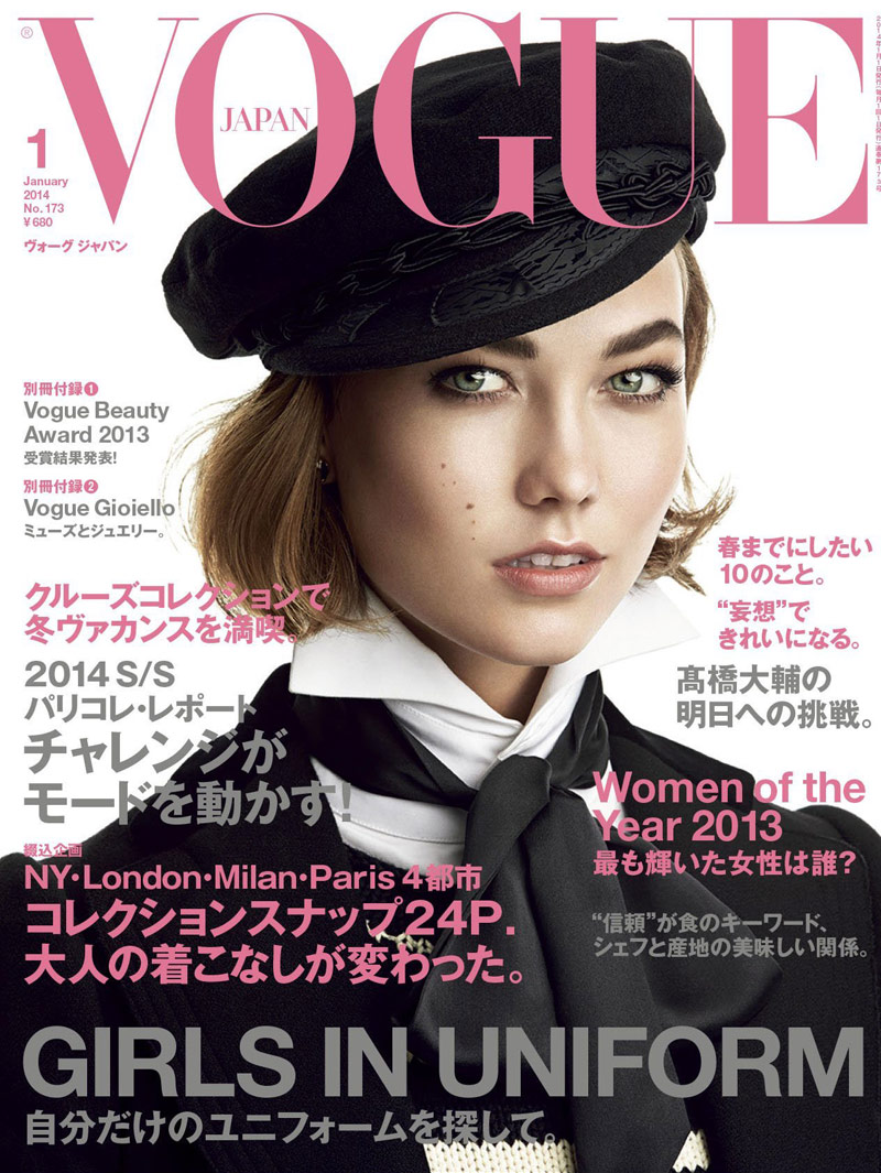 Karlie Kloss Lands January 14 Cover Of Vogue Japan Fashion Gone Rogue