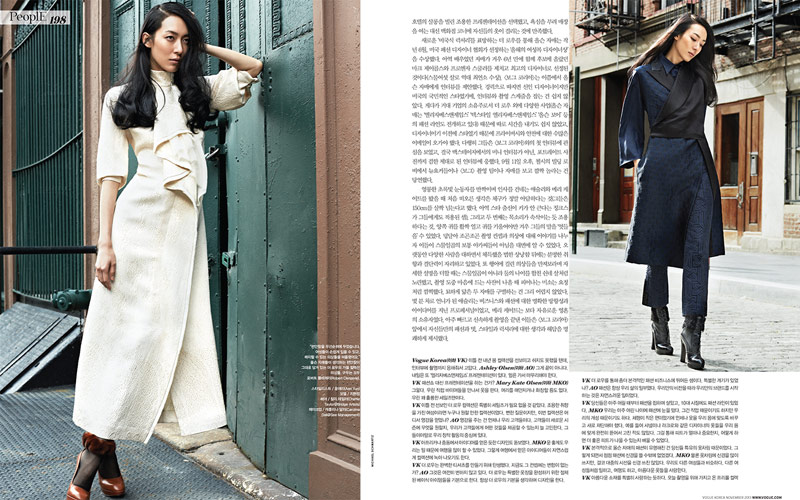Mary-Kate & Ashley Olsen Pose for Michael Schwartz in Vogue Korea